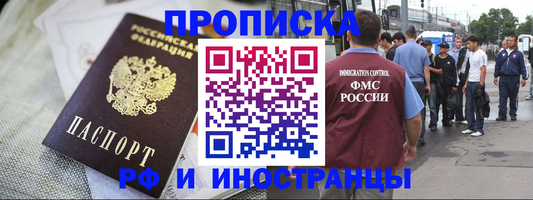 пропишу в квартире в Шагонаре